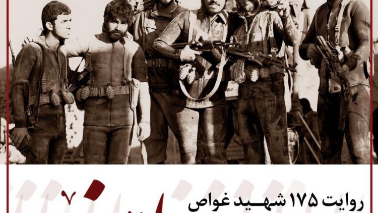 فیلم سینمایی اروند