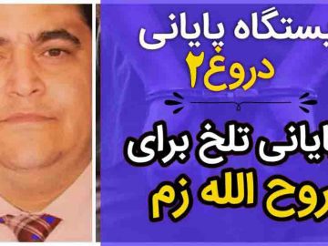 amad-news2