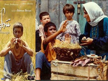 باشو غریبه کوچک